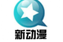 新动漫频道,引领潮流的视觉盛宴