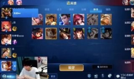 吃瓜爆料王者主播名字,吃瓜爆料王者主播，揭秘电竞圈幕后风云